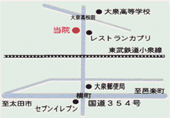 三浦医院｜邑楽郡大泉町｜内科・外科・麻酔科