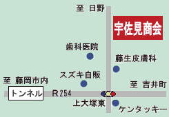 （株）宇佐見商会｜藤岡市｜上下水道・給排水工事