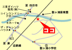 八方設備｜鈴鹿市｜住宅設備・給排水衛生設備