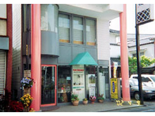漢方薬局　岩里薬局｜日田市｜漢方相談薬局