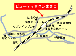 ビューティサロンまきこ｜浜田市｜美容室