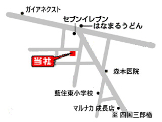 西岡哲也登記測量事務所｜板野郡藍住町｜相談・土地家屋調査士