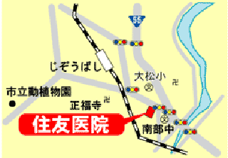 住友医院｜徳島市｜内科　泌尿器科　整形外科　脳神経内科